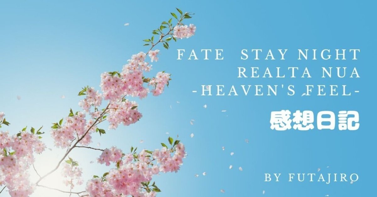 NEWS | Fate/stay night [Unlimited Blade Works]