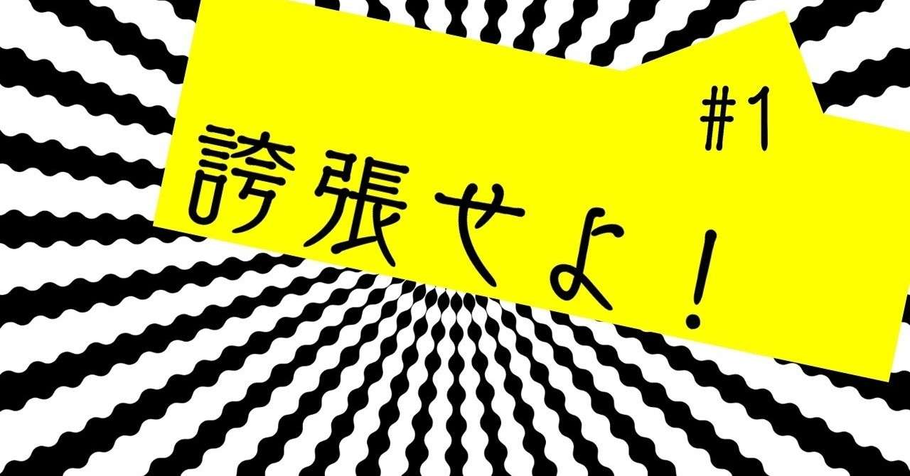 クリエイターのための 誇張 入門 1 100 ツールズ 創作の技術 Note