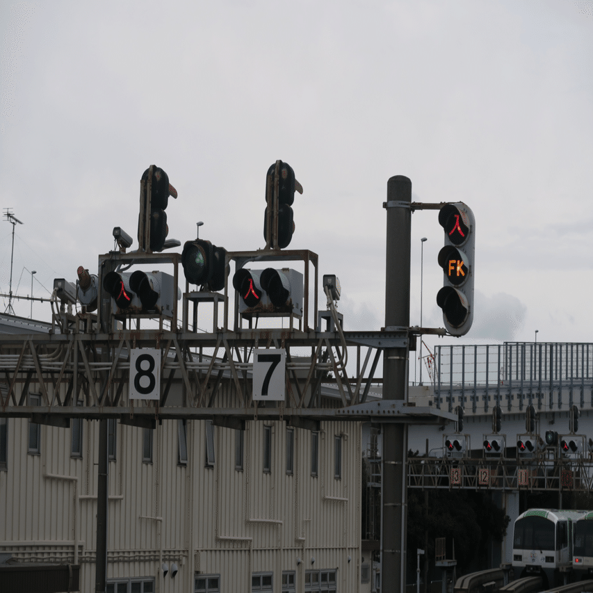 東京都大田区昭和島駅の英字灯器と青赤×信号機｜藤倉