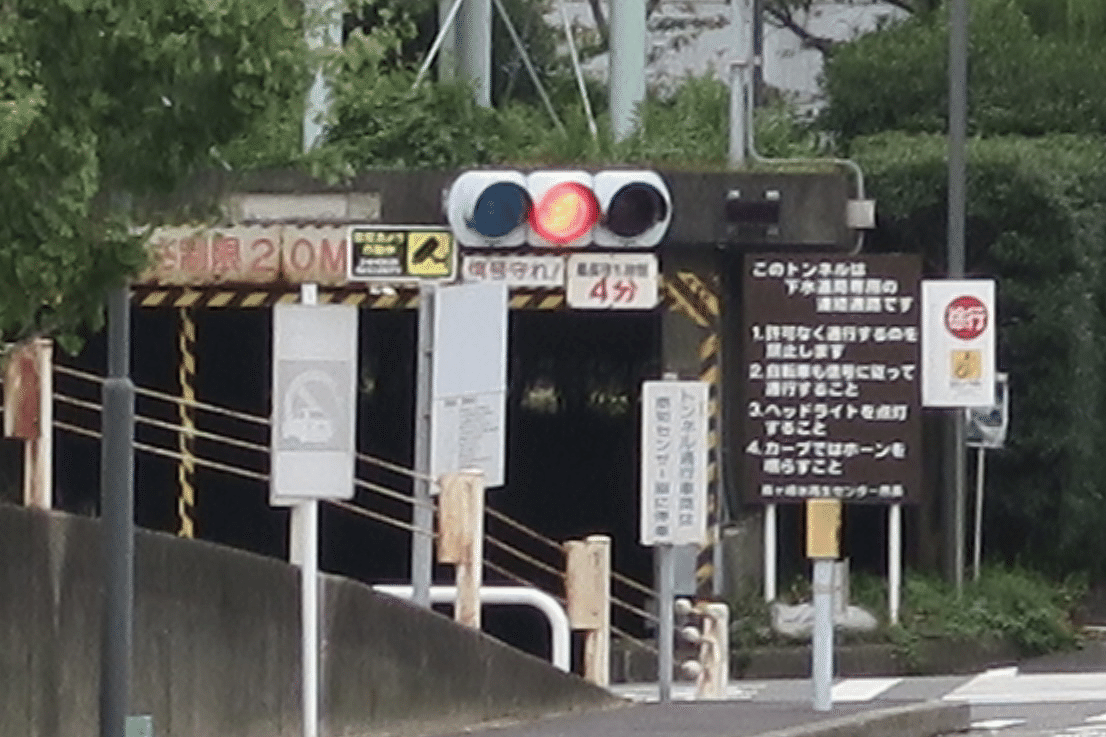 鉄道信号機 東京都大田区昭和島駅の英字灯器と青赤×信号機｜藤倉