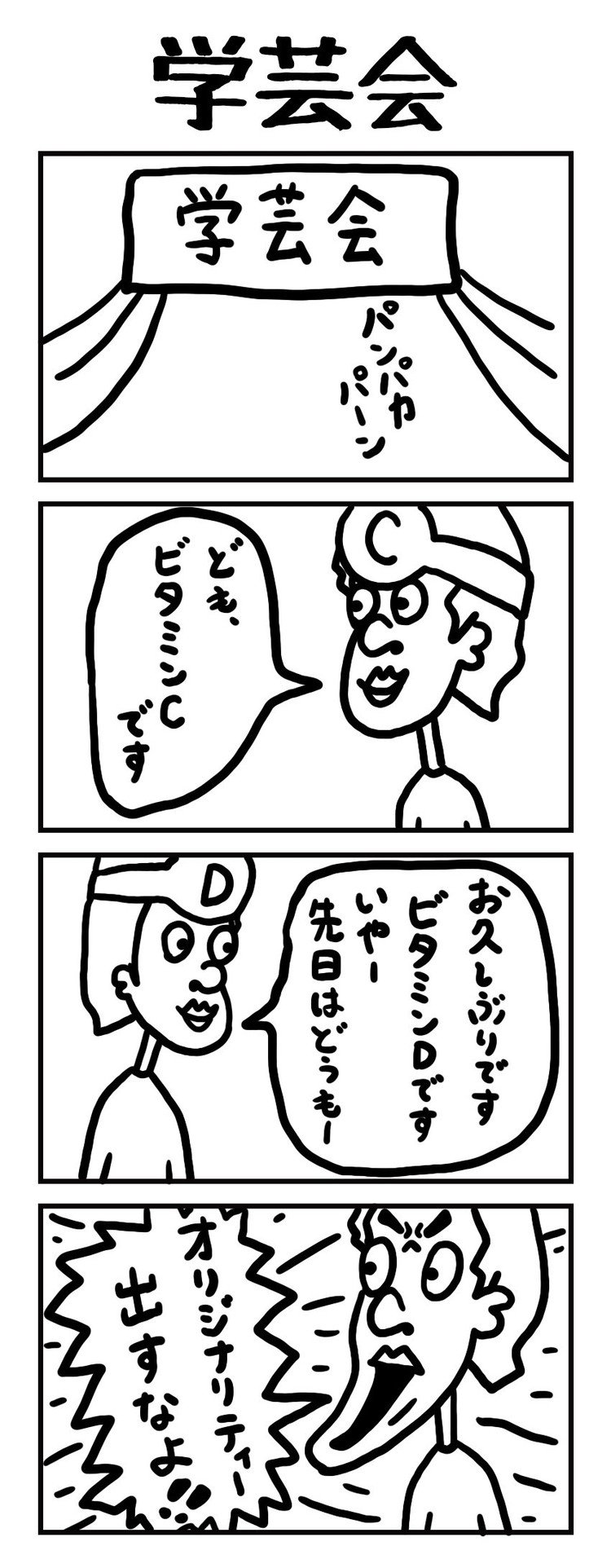 学芸会 の人気タグ記事一覧 Note つくる つながる とどける 学芸会 の人気タグ記事一覧 Note つくる つながる とどける