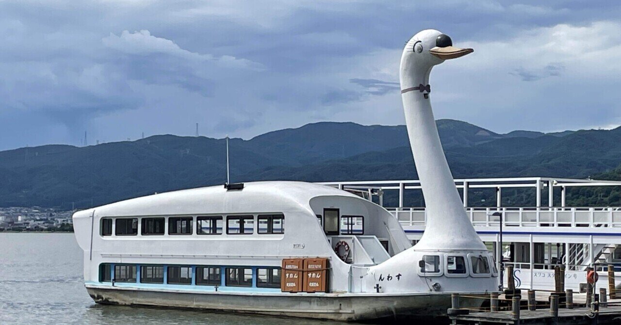 夏の青春18きっぷ2回目【諏訪大社】ひとり旅（前編）｜トット