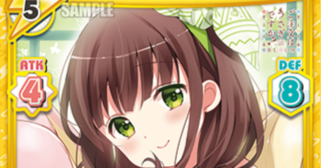 Reバース ごちうさ シャロ(PARTNER/PP/プレミアムパラレル) Reバース ごちうさ シャロ(PARTNER/PP/プレミアムパラレル)