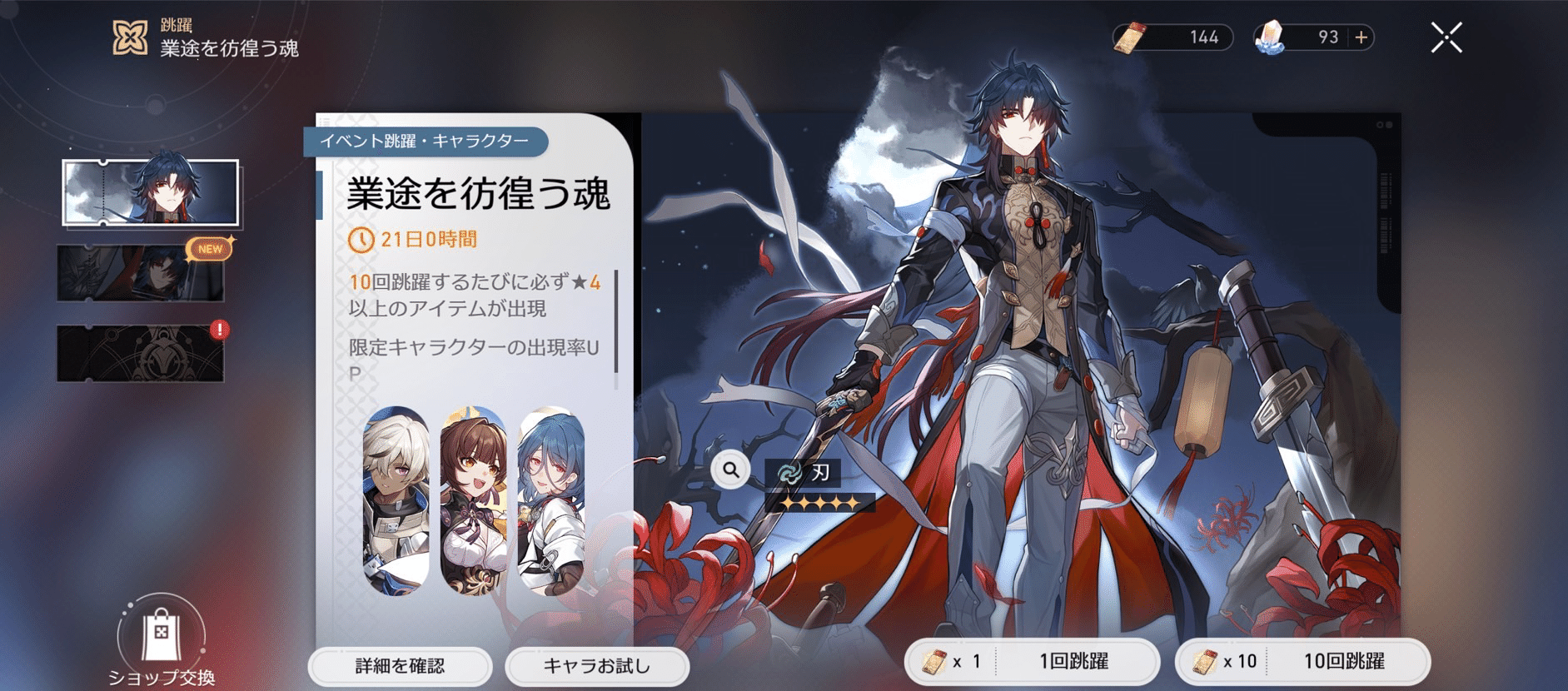 2023年8月10日｜yorunoumibe