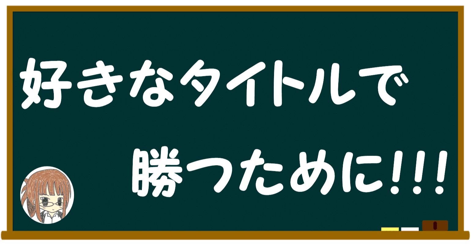 ヴァイスにおける環境対策【構築雑記】｜しむ