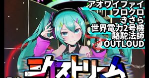 ウソのつきかた (@usonotsukikata) / X