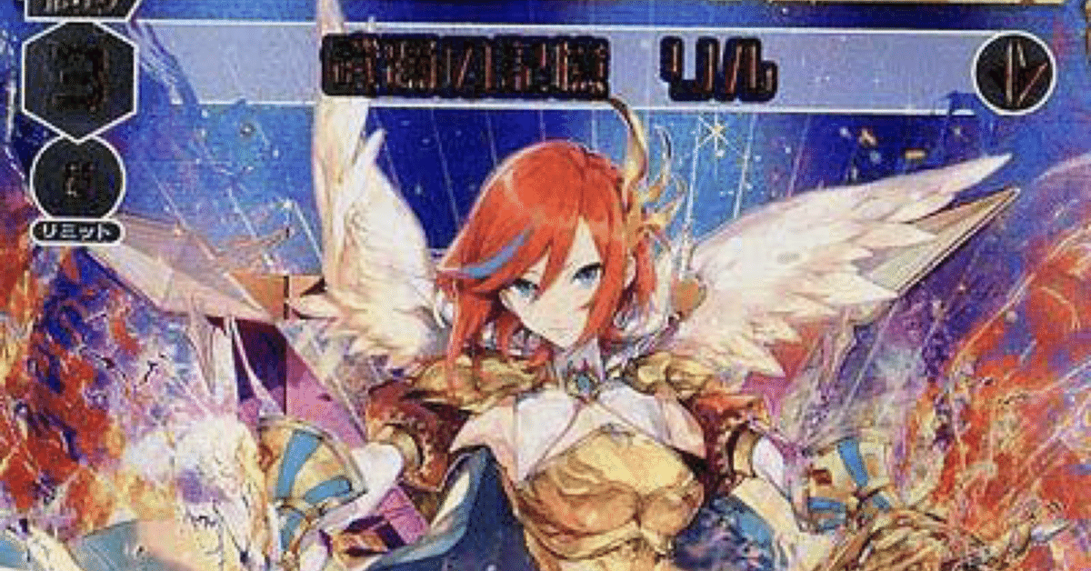 武踊の記憶 リル UR WIXOSS ウィクロス 武踊の記憶 リル UR WIXOSS ウィクロス