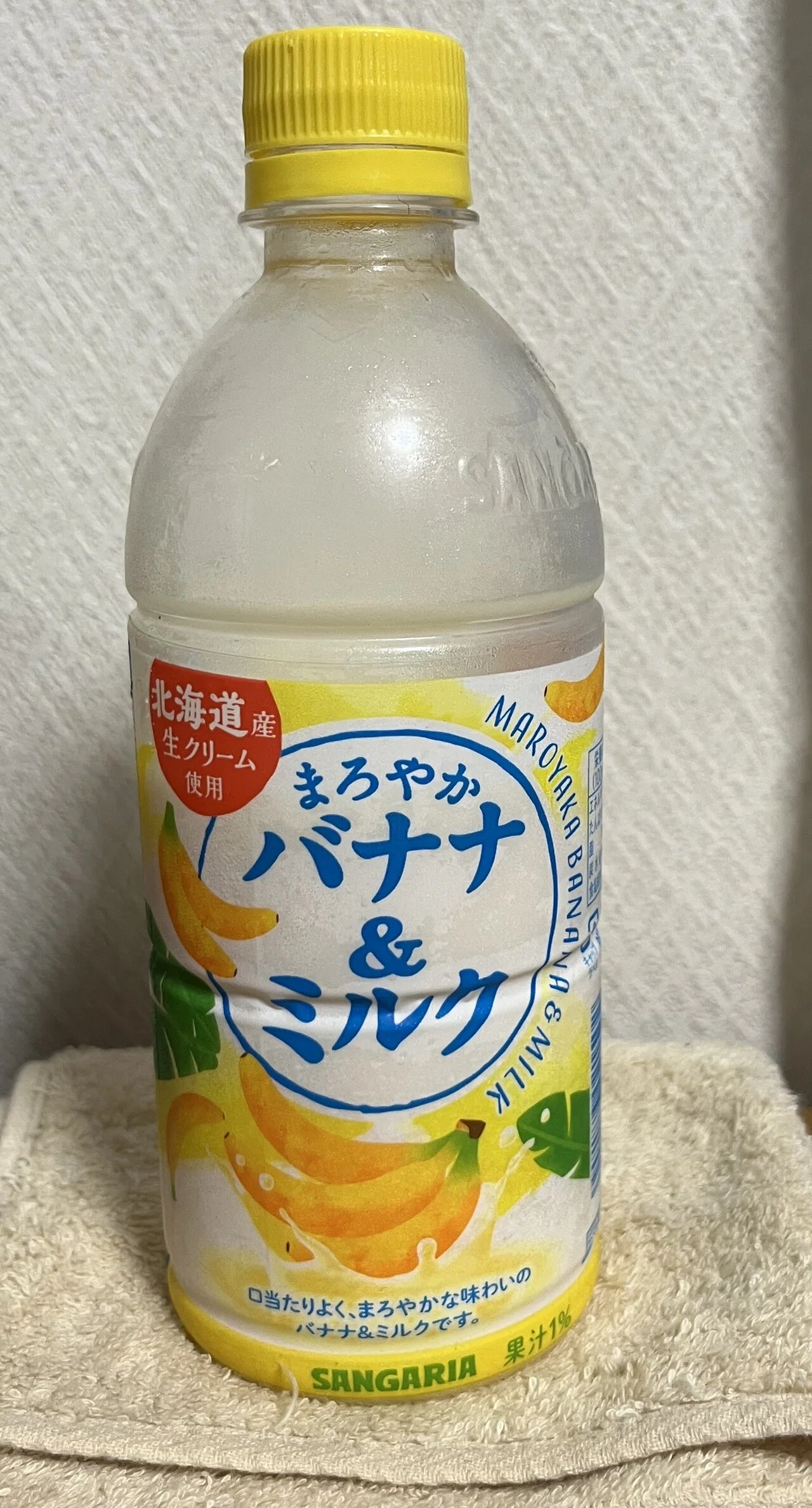 本日は、つぶやきにて失礼。最近100円自販機でよくわからないジュースを買うのにハマっています。何となくで買って何となくで飲む。いいですよね ...