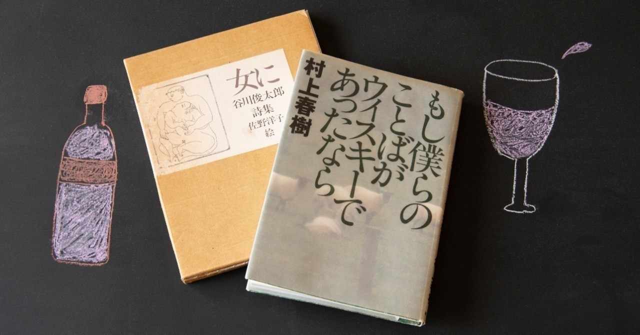 あの日の君に恋をしたそして の新着タグ記事一覧 Note つくる つながる とどける
