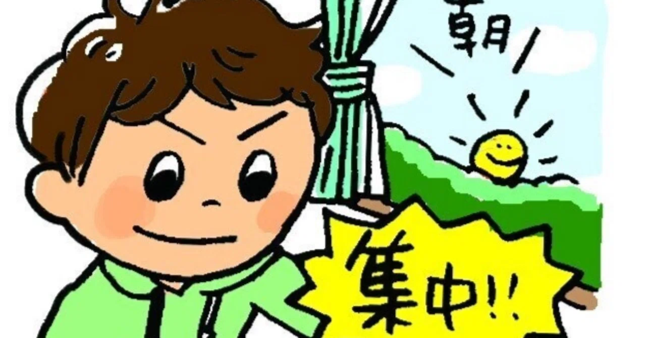 仕事に集中しすぎることのリスクとは|しーけん【800日毎日情報発信中】