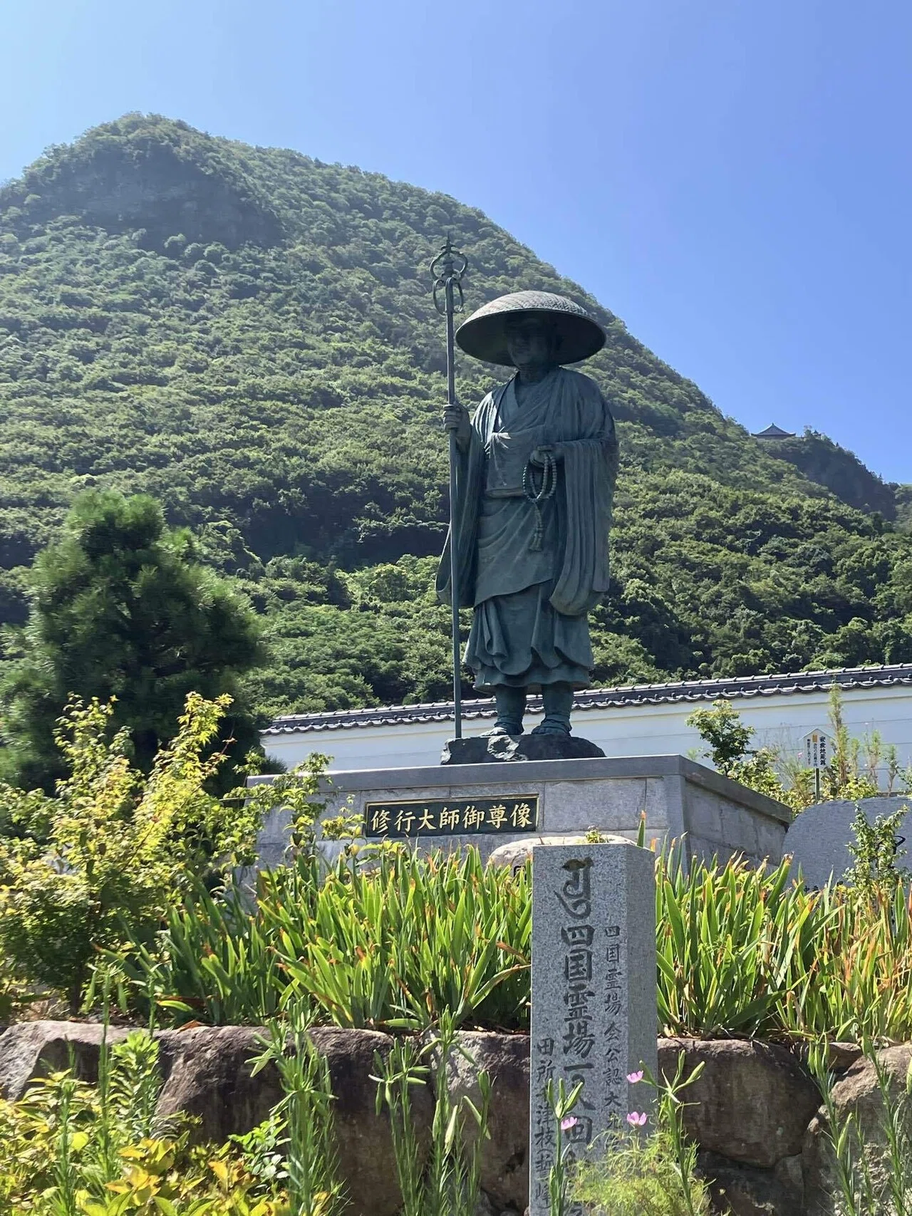 香川旅行記①四国霊場第73番札所 出釈迦寺｜仲川光🌸