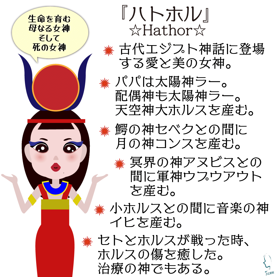 雪丸【上級呪物】エジプト神話・富と繁栄の神『ハトホル』様が宿るペンダント 雪丸様専用【上級呪物】エジプト神話・富と繁栄の神『ハトホル』様が