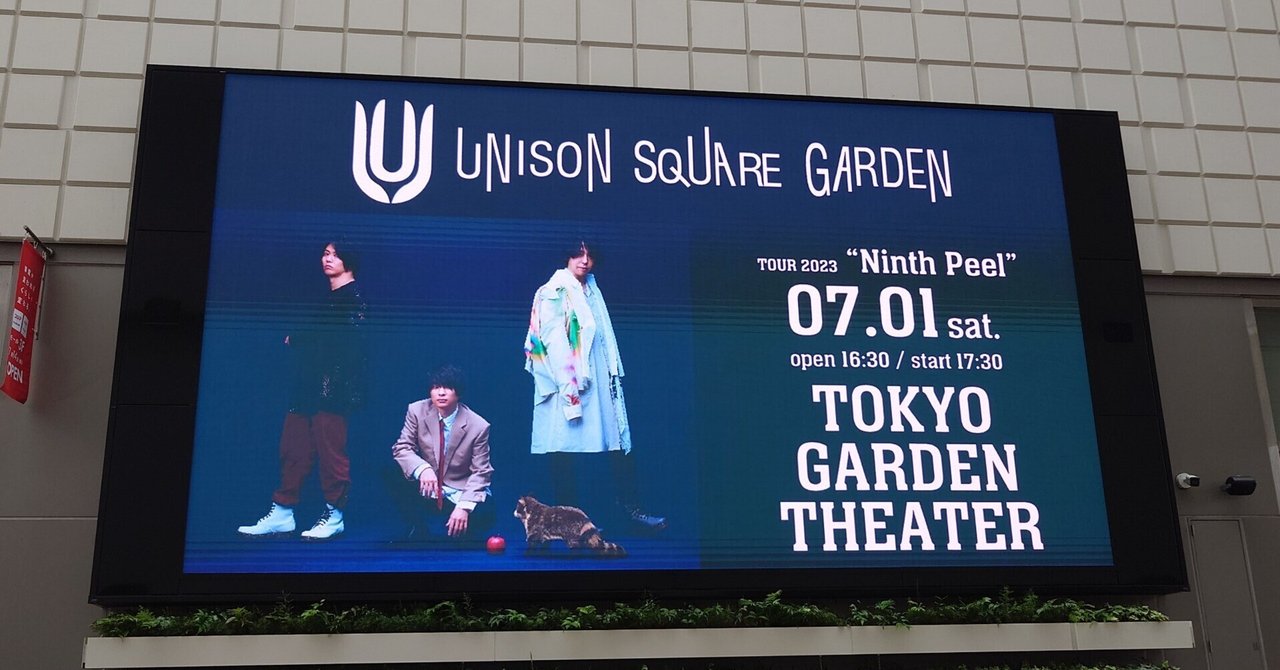 セットリストを剥いて見えたユニゾンの確固たる意志――UNISON