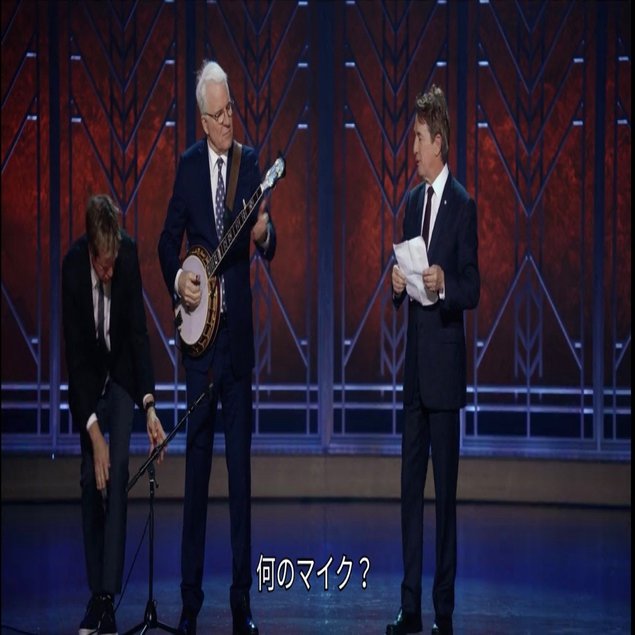 スティーブ マーティンの一生忘れられる夜 ハピネスアンバサダー Note