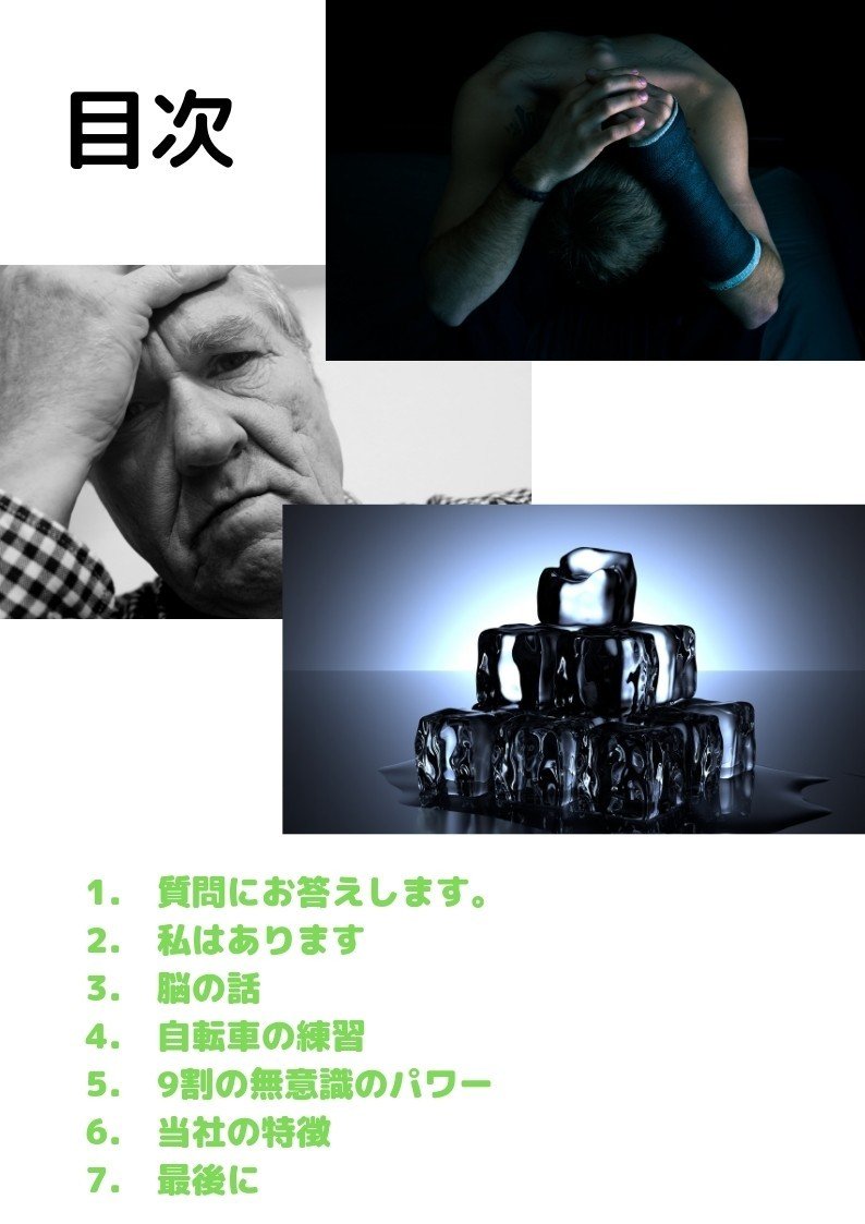 試合前になると緊張で眠れません 秋山泰隆 著者 メンタルトレーナー Note 試合前になると緊張で眠れません 秋山泰隆 著者 メンタルトレーナー Note
