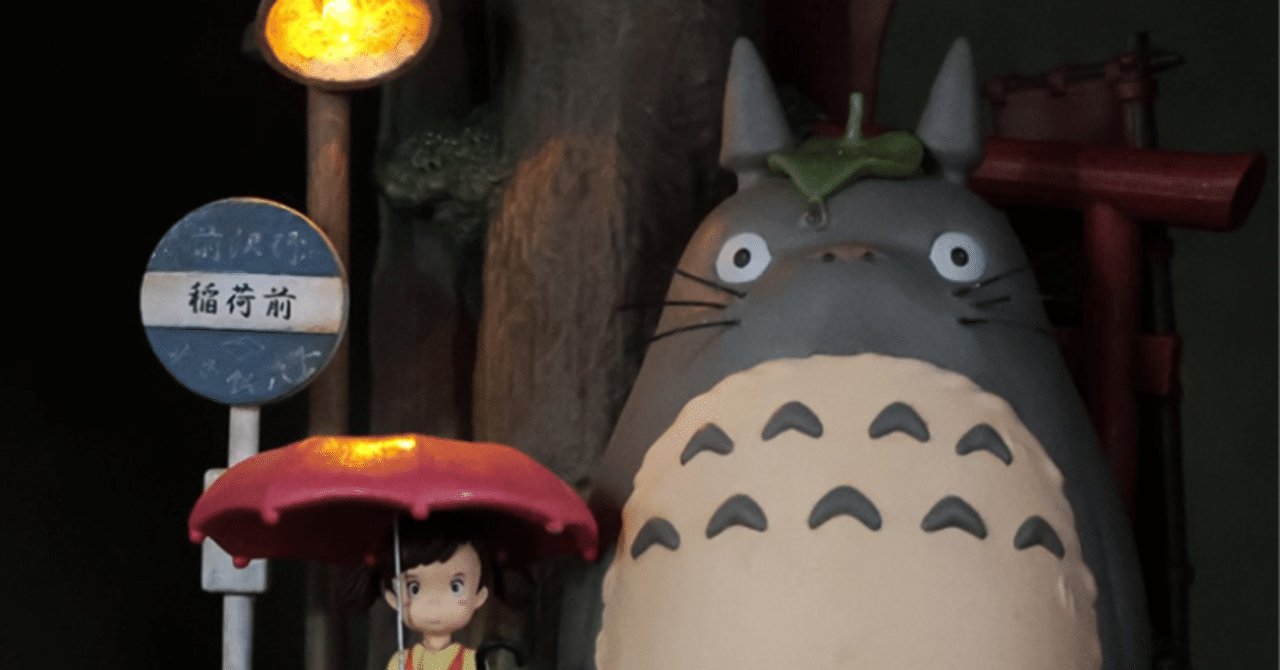 予約商品:となりのトトロ ライトアップジオラマ 劇場ポスターアート 8 予約商品:となりのトトロ ライトアップジオラマ 劇場ポスターアート 8