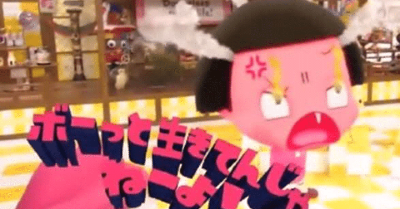 知的障害者のリベラルな左翼の夏目漱石は大和魂が認識できないくらいだから日本文学から抹消しよう の新着タグ記事一覧 Note つくる つながる とどける 知的障害者のリベラルな左翼の夏目漱石は大和魂が認識できないくらいだから日本文学から抹消しよう の新着タグ記事一覧 Note つくる つながる とどける