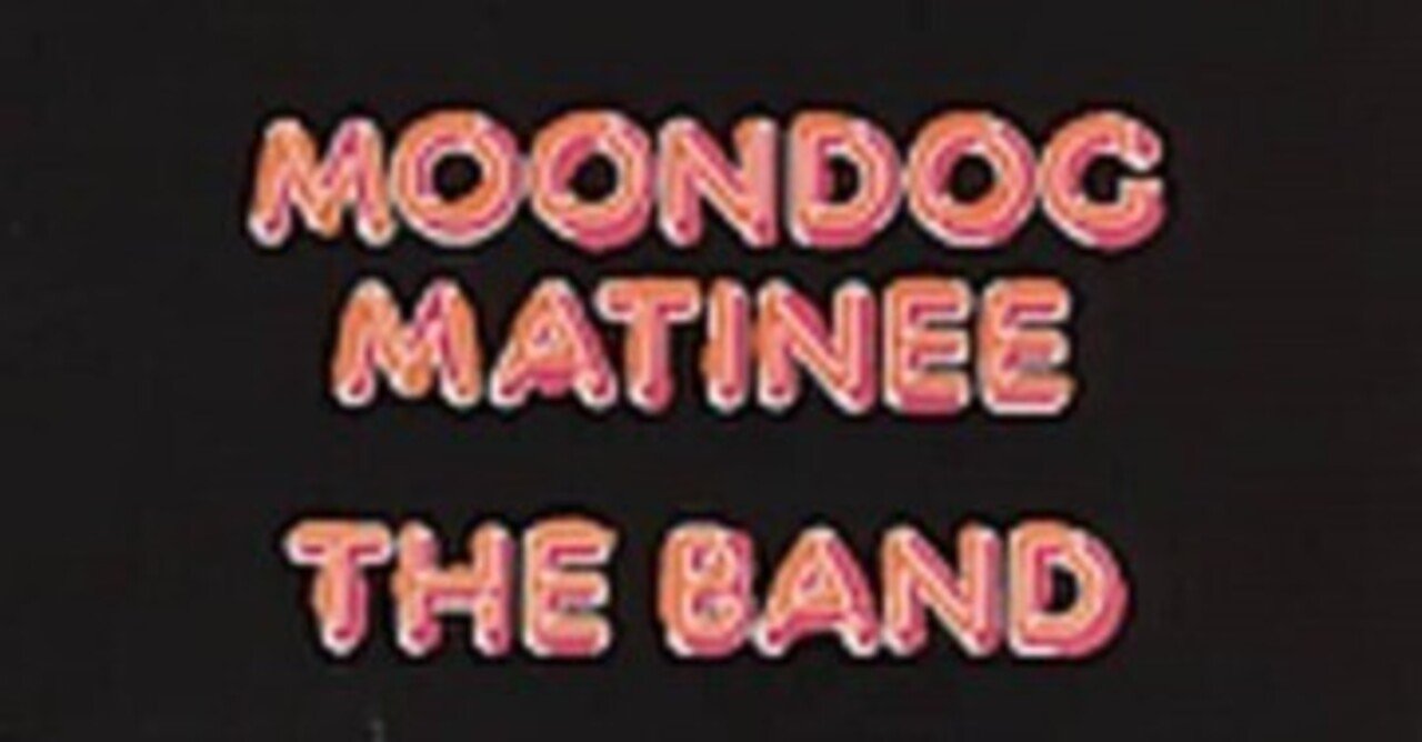 ★SACD◇ザ・バンド / ムーンドッグ・マチネー★THE BAND Amazon.co.jp: Moondog Matinee: ミュージック