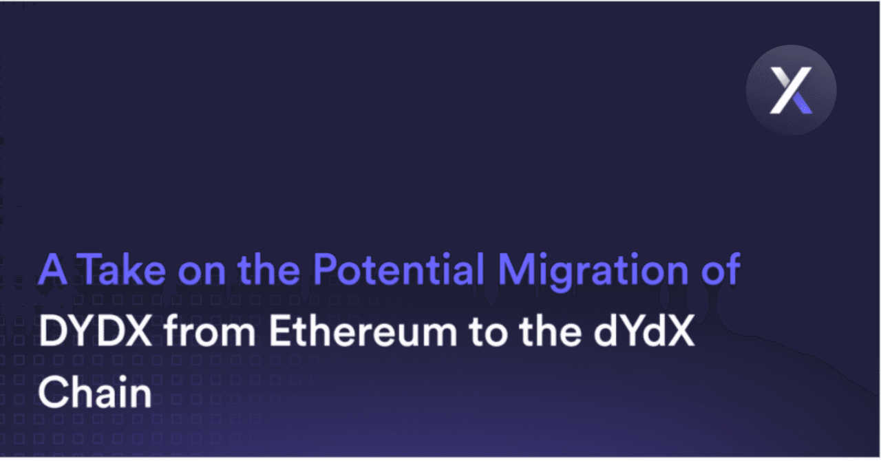 EthereumからdYdXチェーンへのDYDX移行の可能性について ｜dYdX Japan Community
