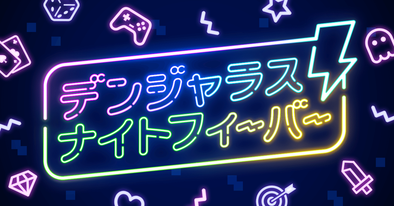 社内イベント】を開催しました！｜カヤックボンド【公式】