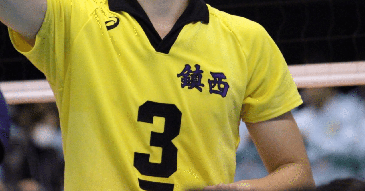 鎮西高校を選んだ理由｜鍬田 憲伸