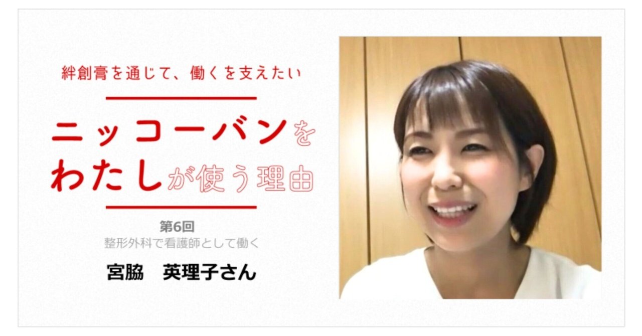 目立ちにくい色、水に対する強さ、全て完璧です！── 看護師として  