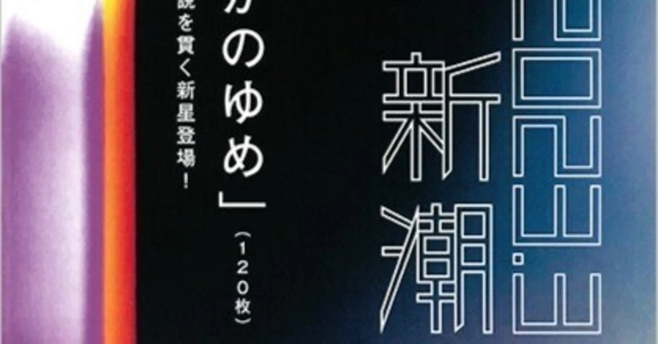 大塚ひかり（1961- ）「嫉妬と階級の『源氏物語』 第三回 紫式部の隠