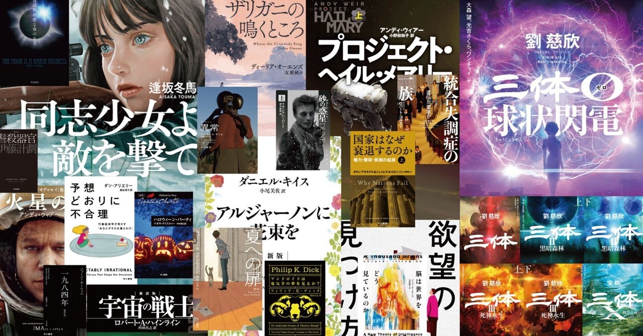 Amazon.co.jp: 熱く危険な国 上 (ハヤカワ・ノヴェルズ