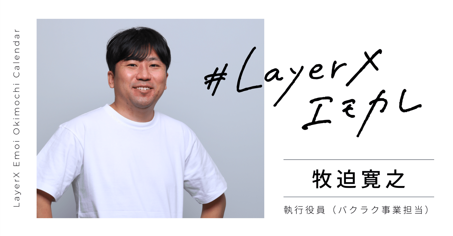 Nスケール ホワイトベースクルー2 すれ違っ 