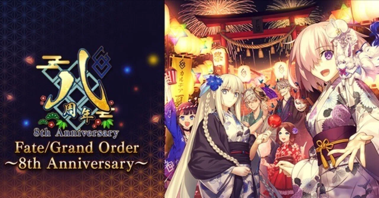 FGO】8周年おめでとう！革命的な発表が多かったFGO Fes.2023｜空目 