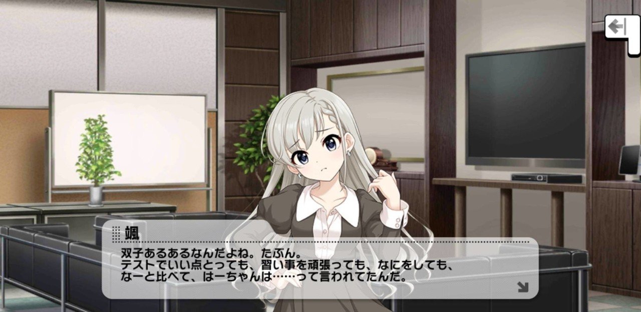 O Ku Ri Mo No Sunday の魅力 Oxymoronとしての颯と凪 らいと Note O Ku Ri Mo No Sunday の魅力 Oxymoronとしての颯と凪 らいと Note