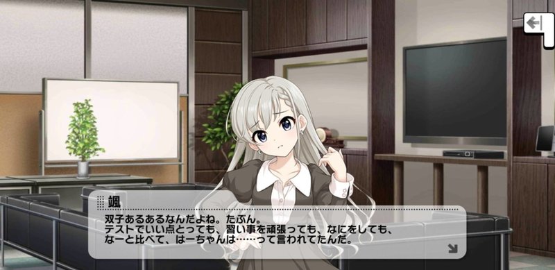 O Ku Ri Mo No Sunday の魅力 Oxymoronとしての颯と凪 らいと Note O Ku Ri Mo No Sunday の魅力 Oxymoronとしての颯と凪 らいと Note