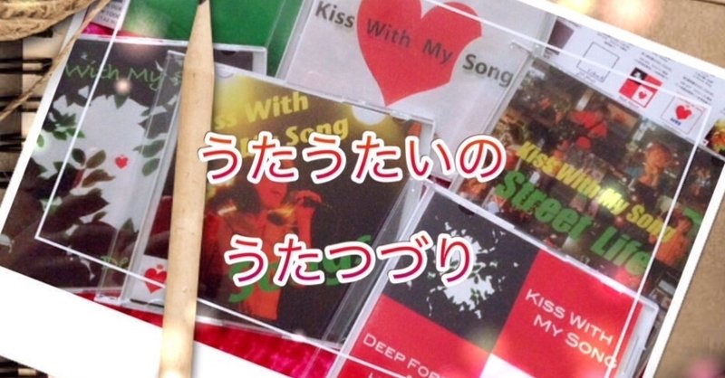 春のかほり 詩綴り 19 ちびまゆ Note 春のかほり 詩綴り 19 ちびまゆ Note