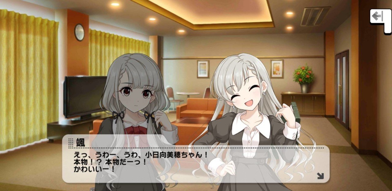O Ku Ri Mo No Sunday の魅力 Oxymoronとしての颯と凪 らいと Note O Ku Ri Mo No Sunday の魅力 Oxymoronとしての颯と凪 らいと Note