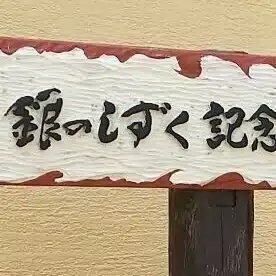 あなたが選んだ北海道のビューポイント