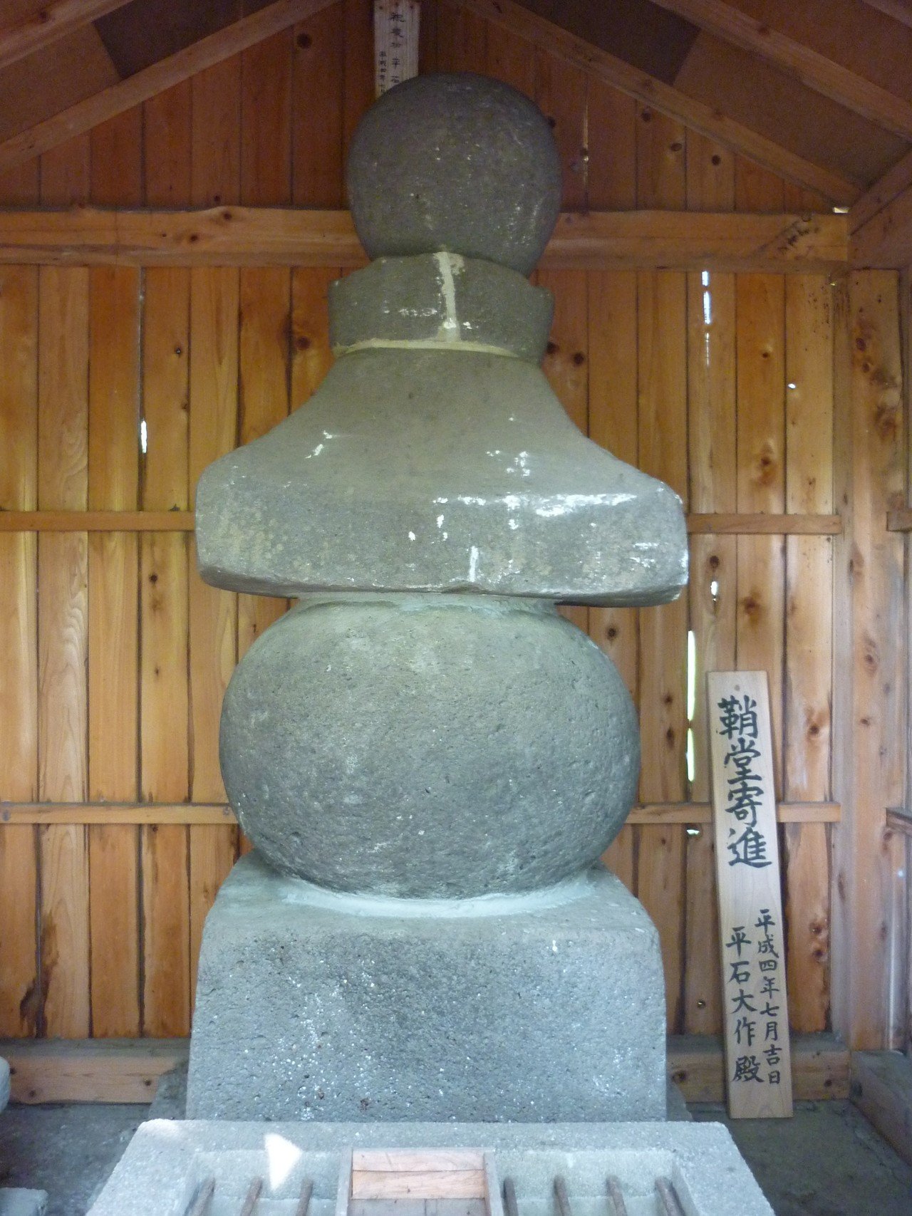 北関東の石造物④：五月女坂古戦場五輪塔｜綾