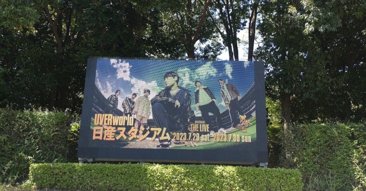UVERworld premium THE LIVE at NISSAN STADIUM｜ECHO