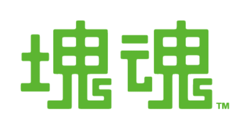塊魂 が僕の最高のゲーム サトラップ Note 塊魂 が僕の最高のゲーム サトラップ Note