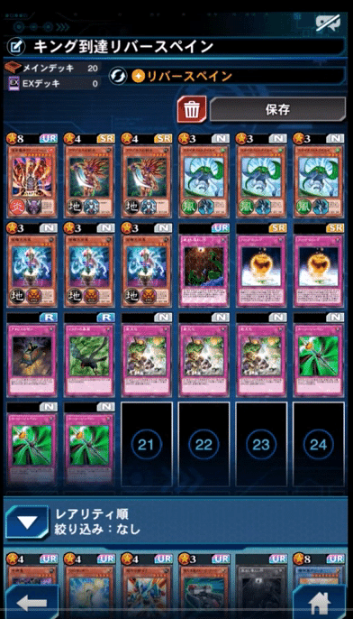 害悪デッキの歴史 King Halo Note