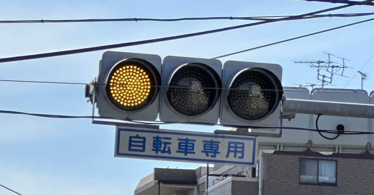 t*a様 車両用信号機 r.jpg
