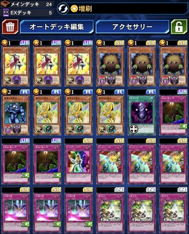 害悪デッキの歴史 King Halo Note