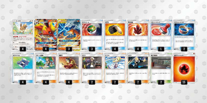 ポケカ ブースターgx レシラム リザードンgx 紅焔 Note ポケカ ブースターgx レシラム リザードンgx 紅焔 Note
