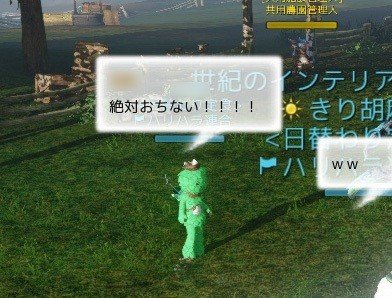 Archeage日記 あんキャラ展 きり胡麻 Note Archeage日記 あんキャラ展 きり胡麻 Note