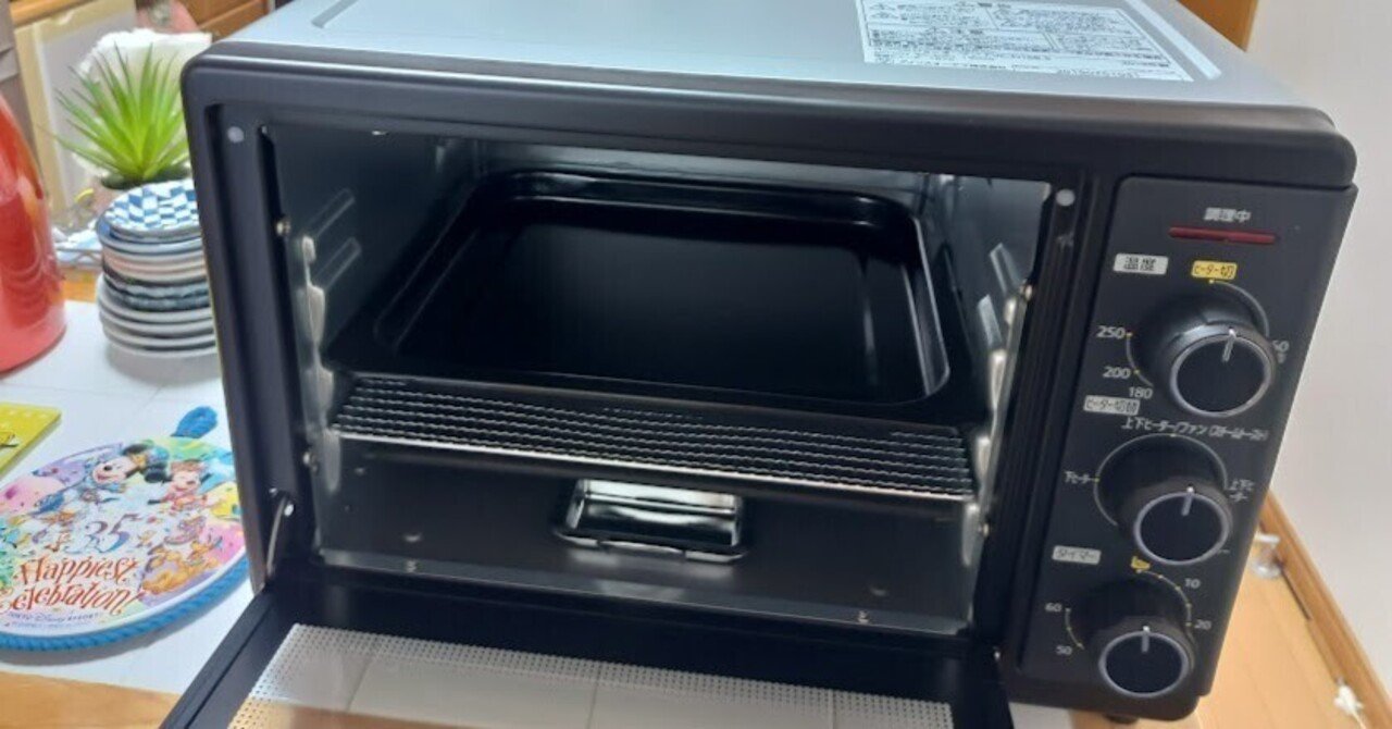商談中 アイリスオーヤマ コンベクションオーブン オーヤマくんB アイリスオーヤマコンベクションオーブン購入徹底レビュー - 桜雨の