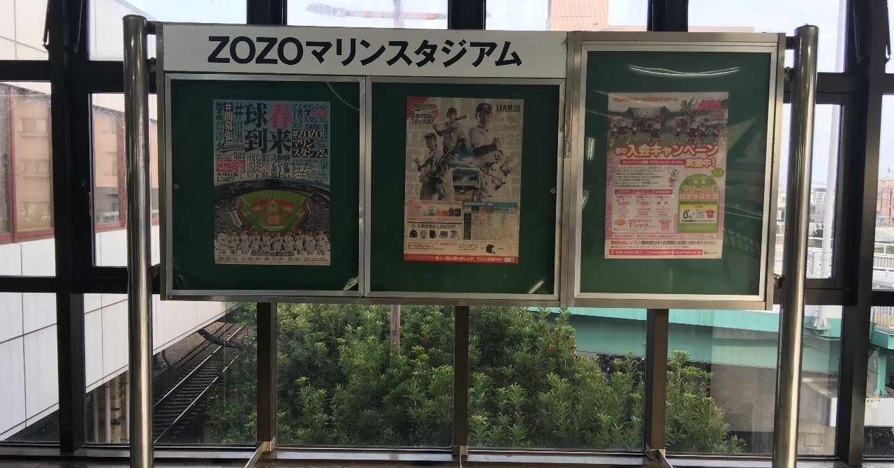 幕張本郷 映画 最高のイラストと図面