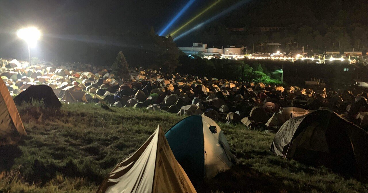 フジロック3日間通＋キャンプサイト 2枚セット