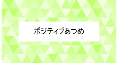 マガジンのカバー画像