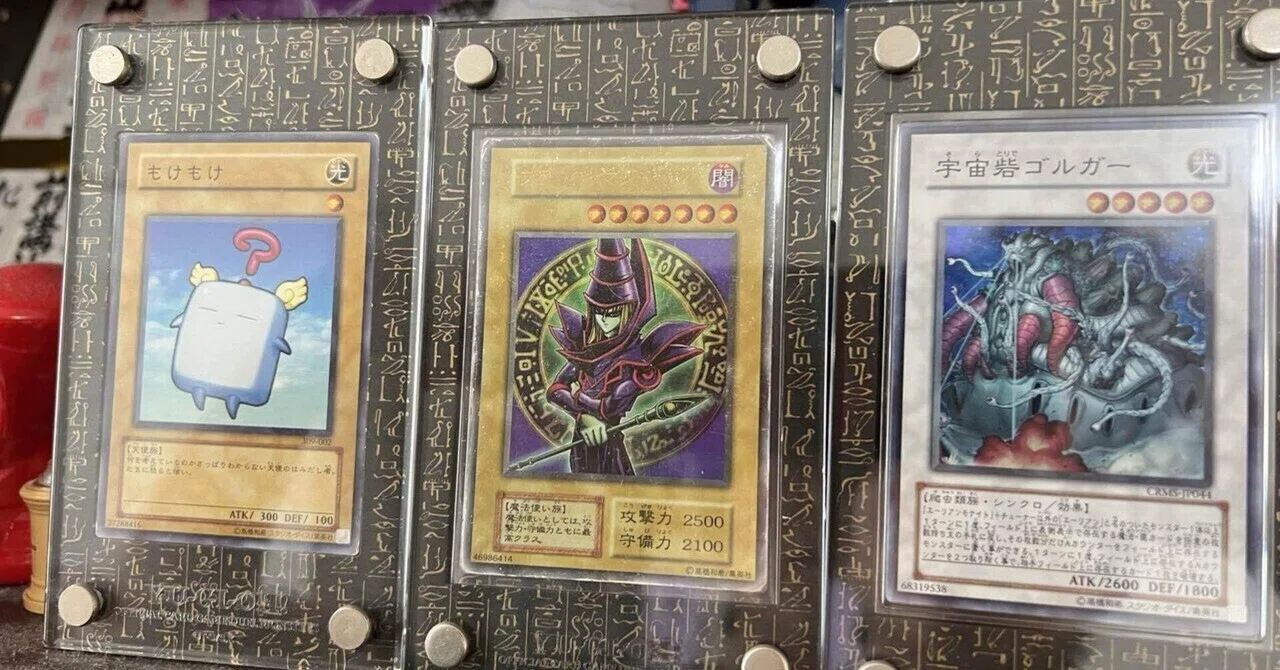20年以上続けてきた遊戯王カードを卒業する話｜つーぴー