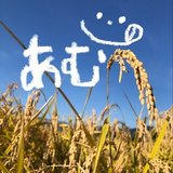 あむ🍚福島子連れおでかけ\県北ﾒｲﾝ/