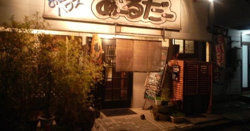 時間に束縛される 時間から解放される Fujirin Tom Note 時間に束縛される 時間から解放される Fujirin Tom Note